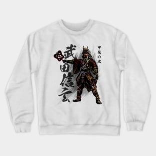 Takeda Shingen Crewneck Sweatshirt
